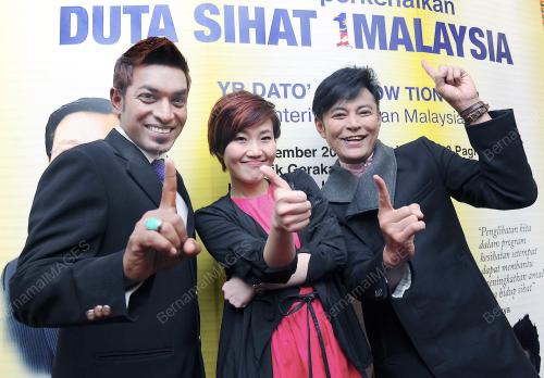 DUTA SIHAT 1MALAYSIA