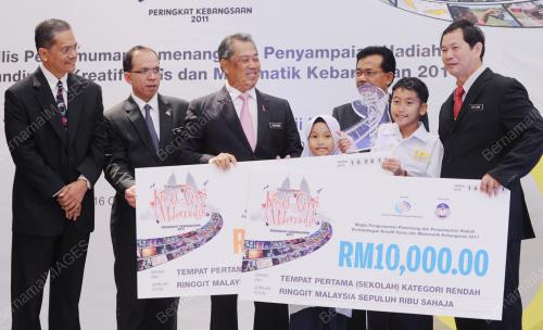 TAN SRI MUHYIDDIN YASSIN