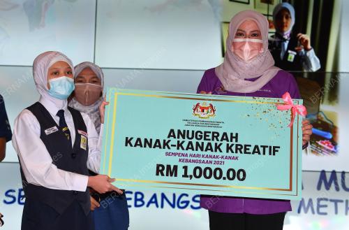 DATUK SERI RINA MOHD HARUN
