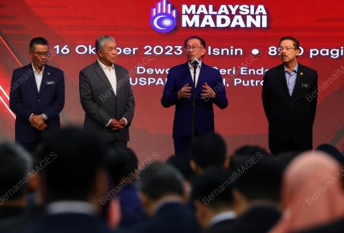 DATUK SERI ANWAR IBRAHIM