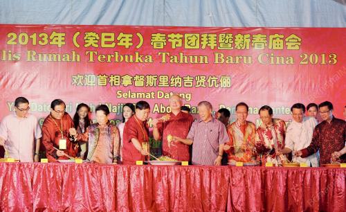PTJ04_17022013_CNY