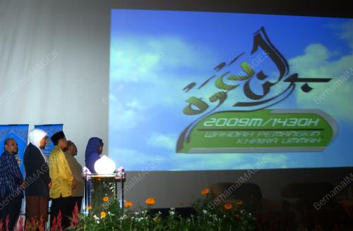 MASHITAH IBRAHIM