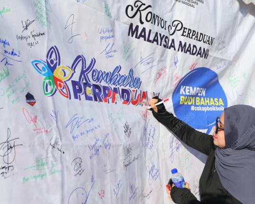 KONVOI PERPADUAN MALAYSIA MADANI