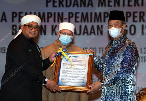 TAN SRI MUHYIDDIN YASSIN