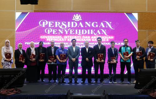 TAN SRI AZAM BAKI