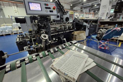 WAKAF SEJUTA AL-QURAN