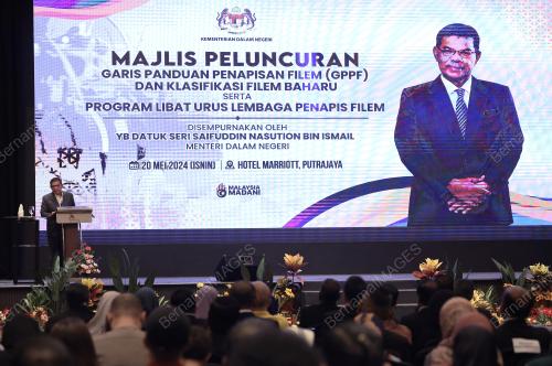 DATUK SERI SAIFUDDIN NASUTION ISMAIL