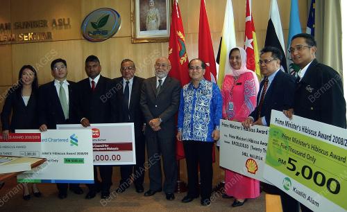 ANUGERAH HIBISCUS PERDANA MENTERI