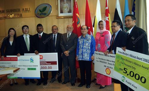 ANUGERAH HIBISCUS PERDANA MENTERI