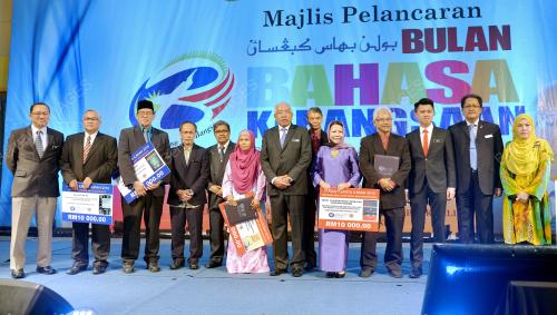 PTJ04_20102016_BULAN_BAHASA