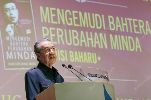 TUN DR MAHATHIR MOHAMAD