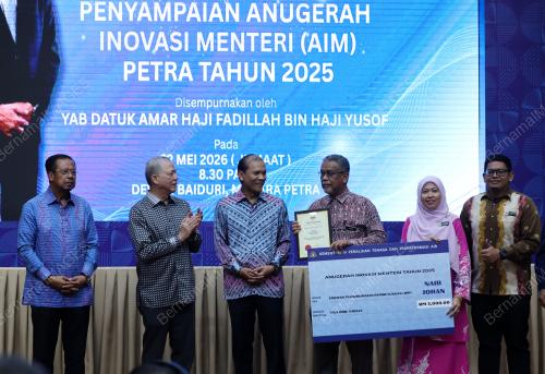 DATUK SERI FADILLAH YUSOF