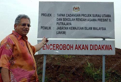 KEMPEN PILIHAN RAYA UMUM KE-12