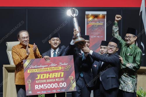DATUK SERI ANWAR IBRAHIM