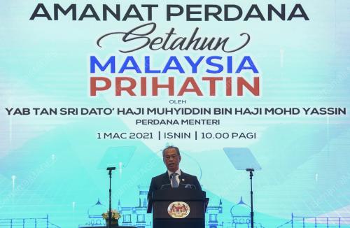 TAN SRI MUHYIDDIN YASSIN