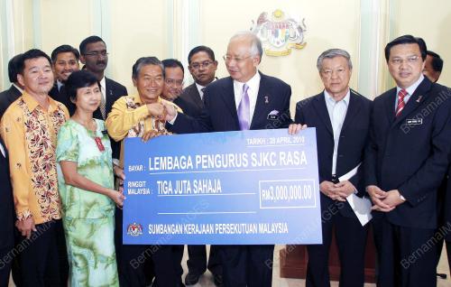 MOHD NAJIB TUN ABDUL RAZAK