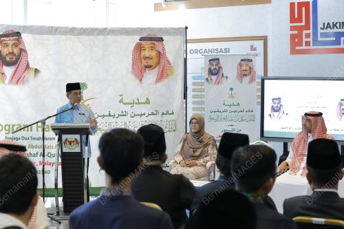 DATUK MOHD NA'IM MOKHTAR