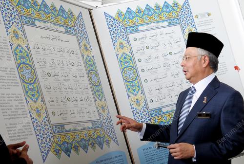 PTJ04_31072012_LAFZIYYAH