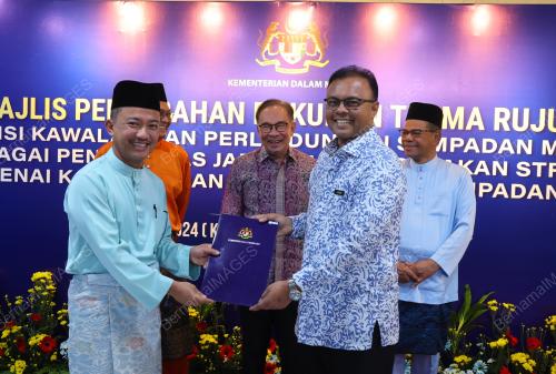 DATUK SERI ANWAR IBRAHIM