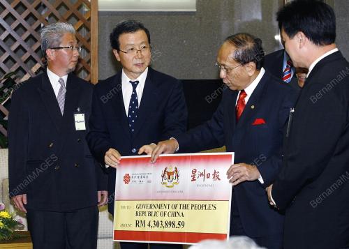 DATUK SERI UTAMA DR RAIS YATIM