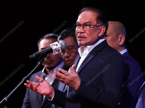 DATUK SERI ANWAR IBRAHIM