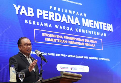 DATUK SERI ANWAR IBRAHIM