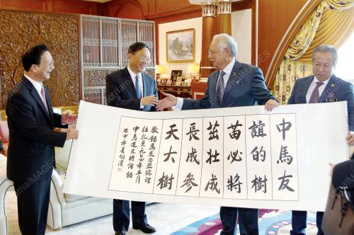 PTJ05_10052016_NAJIB_JIECHI