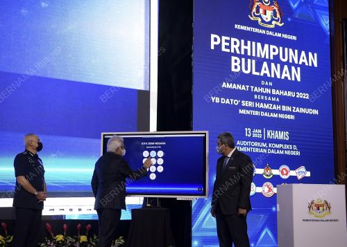 DATUK SERI HAMZAH ZAINUDIN