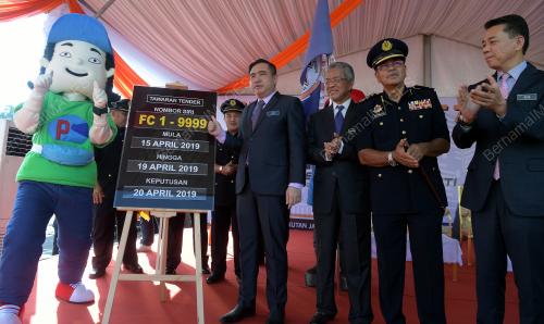 PTJ05_15042019_SAMBUTAN_BN201904146621