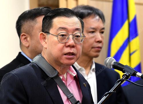 LIM GUAN ENG