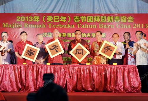 PTJ05_17022013_CNY