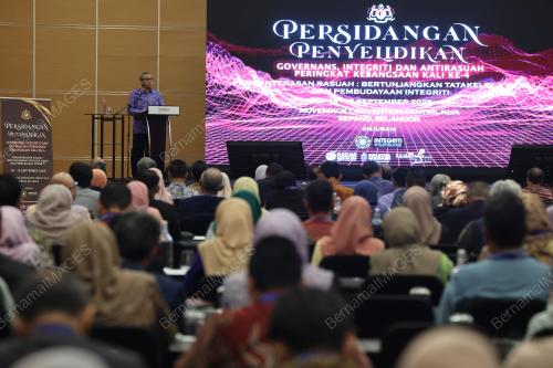 TAN SRI SHAMSUL AZRI ABU BAKAR