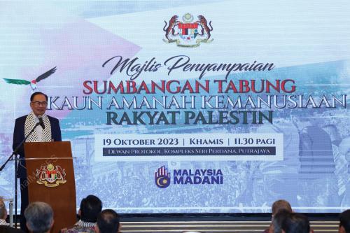 DATUK SERI ANWAR IBRAHIM