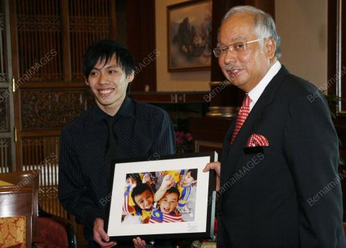 MOHD NAJIB TUN ABDUL RAZAK