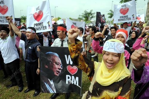 HIMPUNAN SOKONG PERDANA MENTERI