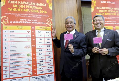 DATUK SERI HASAN MALEK