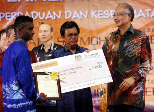 MOHD NAJIB TUN ABDUL RAZAK