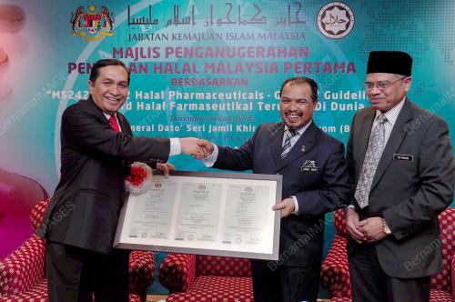 PTJ05_30012013_SIJIL_HALAL
