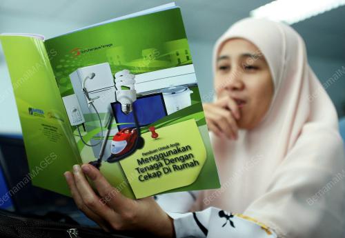 PANDUAN PENGUNAAN ELEKTRIK
