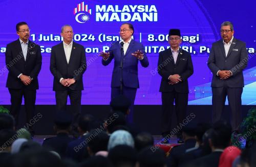 DATUK SERI ANWAR IBRAHIM