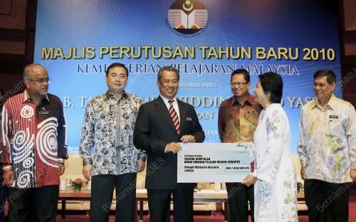 MUHYIDDIN YASSIN