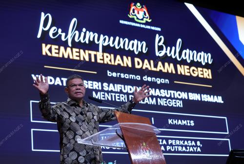 DATUK SERI SAIFUDDIN NASUTION ISMAIL