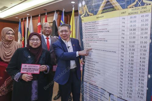 DATUK SERI SALAHUDDIN AYUB