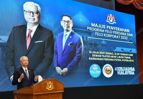 DATUK SERI ISMAIL SABRI YAAKOB