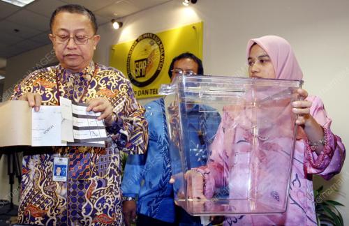 SURUHANJAYA PILIHAN RAYA