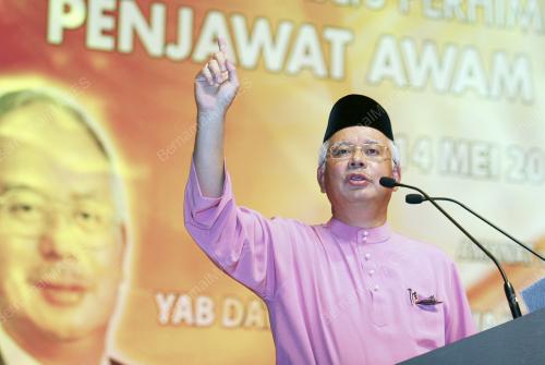 DATUK NAJIB TUN RAZAK