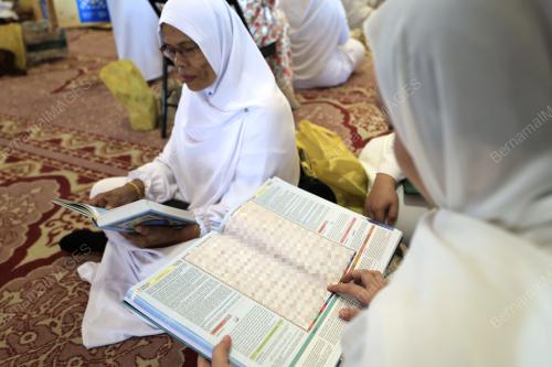 NUZUL AL-QURAN