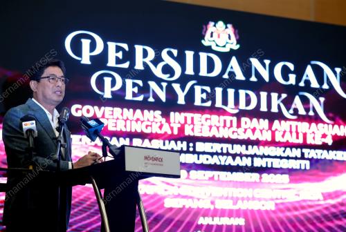 TAN SRI AZAM BAKI