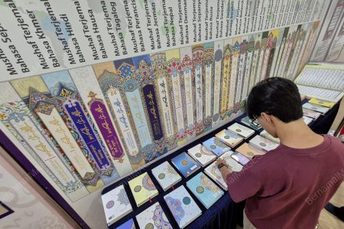 WAKAF SEJUTA AL-QURAN