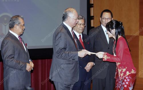 MOHD NAJIB TUN ABDUL RAZAK